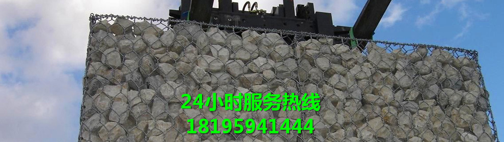 包塑石笼网