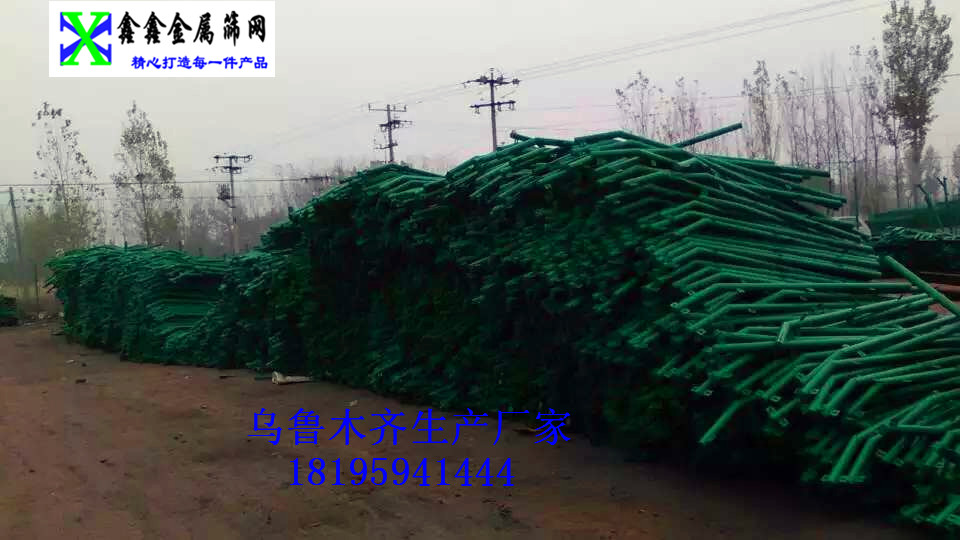 铁丝护栏网