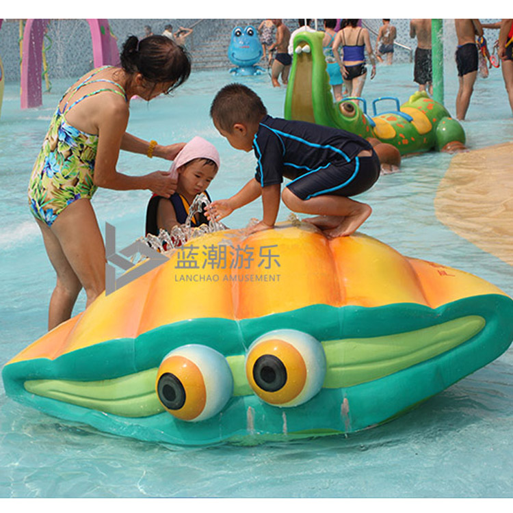供应水上乐园 水上游艺设施 儿童戏水设备 喷水贝壳