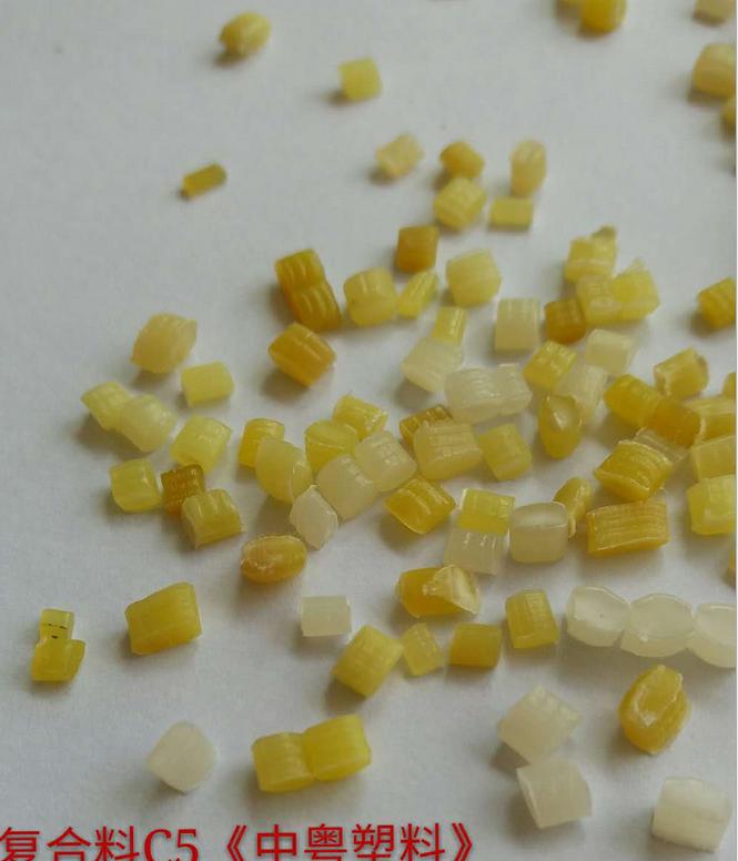 黄色聚乙烯PE高低压混合料塑料颗粒