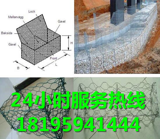 出口石笼网价格