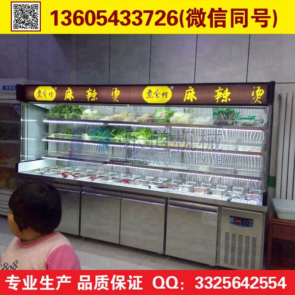张亮麻辣烫点菜柜