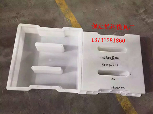 单排水篦子模具新型高效模具