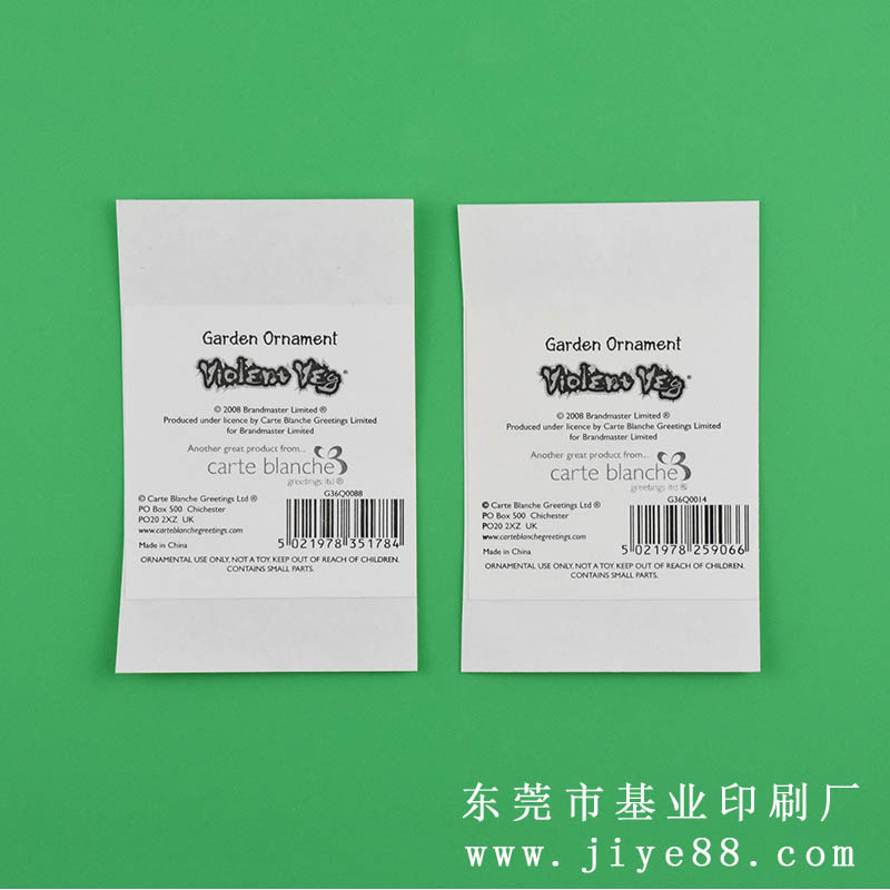 东莞不干胶标签印刷厂清晰牢固不干胶条码标签印刷定做