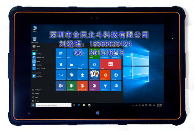 三防平板电脑，工业平板电脑