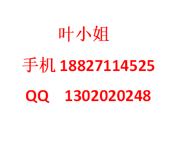 IP等级认证测试报告如何办理？