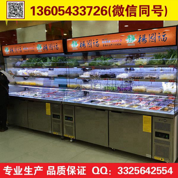 优质麻辣烫柜价格