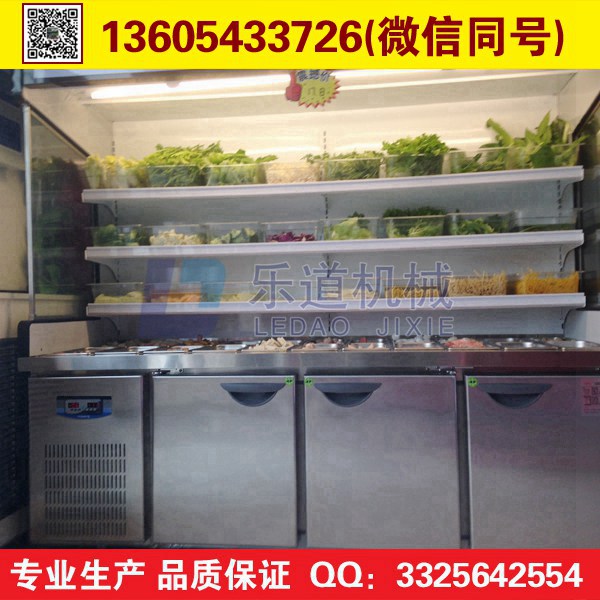 麻辣烫冷柜多少钱