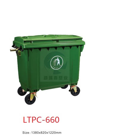南宁LTPC-660大号户外城乡专用垃圾桶