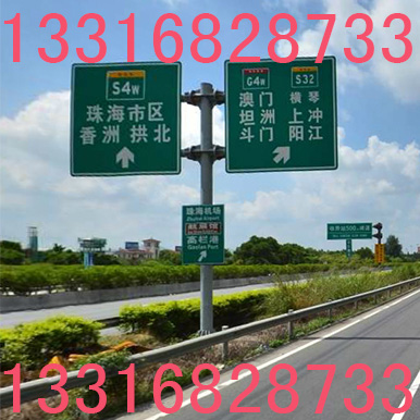 高速公路标识杆多少钱