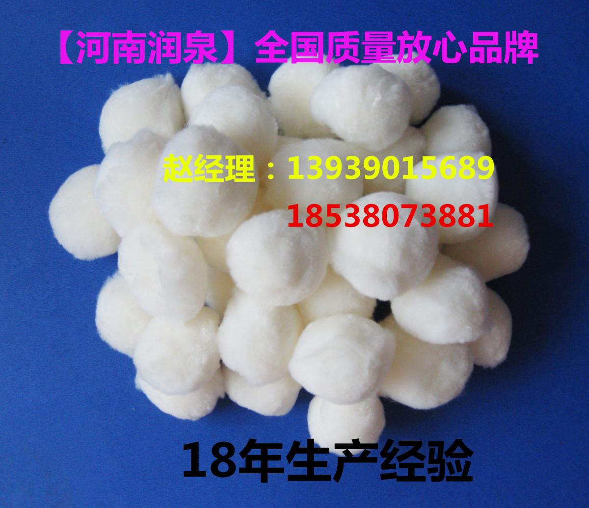 郑州污水处理优质纤维球滤料 优质纤维球滤料 纤维球滤料 