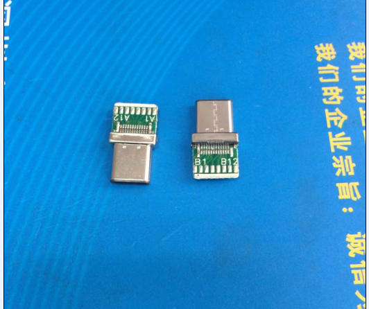 USB3.1公头/typr-c带PCB板公头