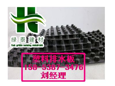 郑州50高蓄排水板』郑州2公分排水板供应