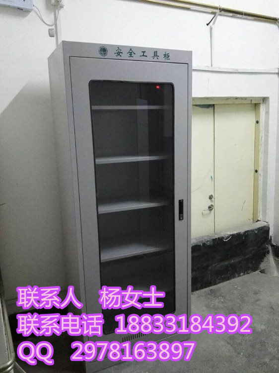 组合式安全工器具柜工具柜电力施工柜A7智能工具柜供给商