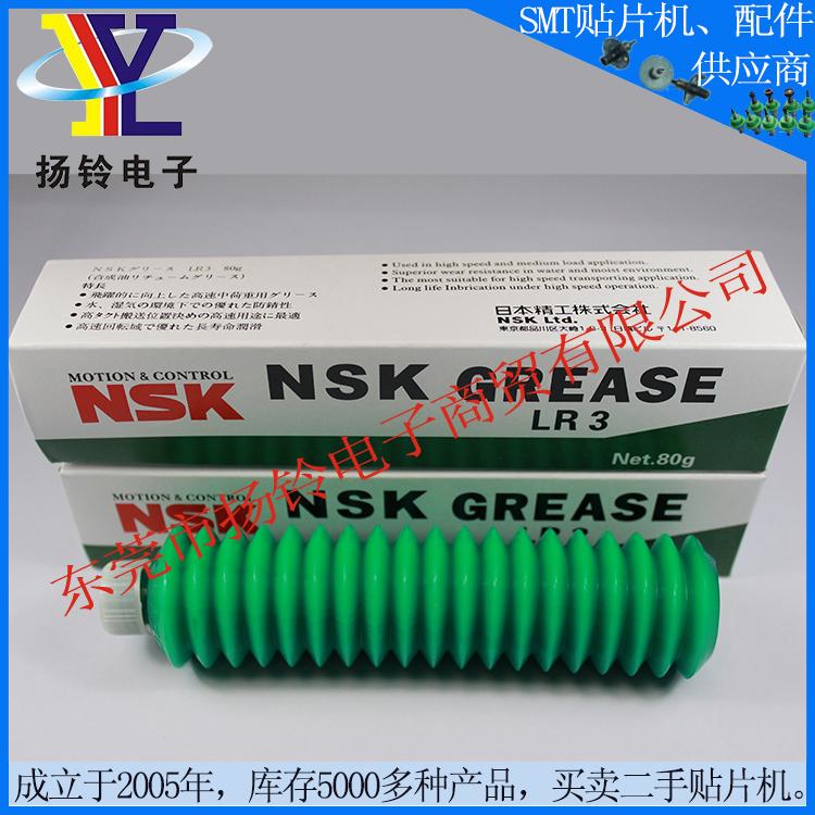 YS24贴片机丝杆保养油 NSK LR3 毛毛虫润滑油脂