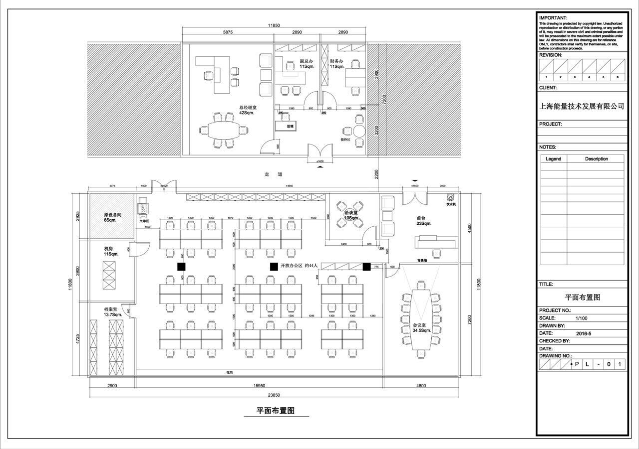 厂房装修、厂房吊顶隔墙，商场装修、办公室装修、办公室吊顶隔墙