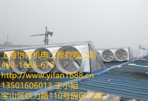上海怡帆通风排烟工程管道施工定制方案