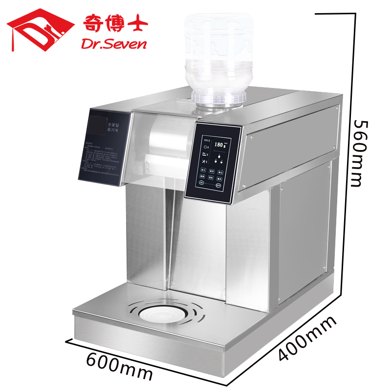 四川成都市哪里有卖奇博士雪花冰机商用绵绵冰碎冰机器