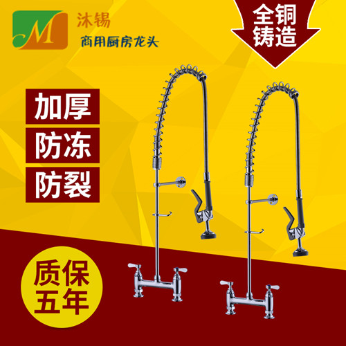 开平沐锡厂家直销双温座台式洗碗机高压花洒水龙头