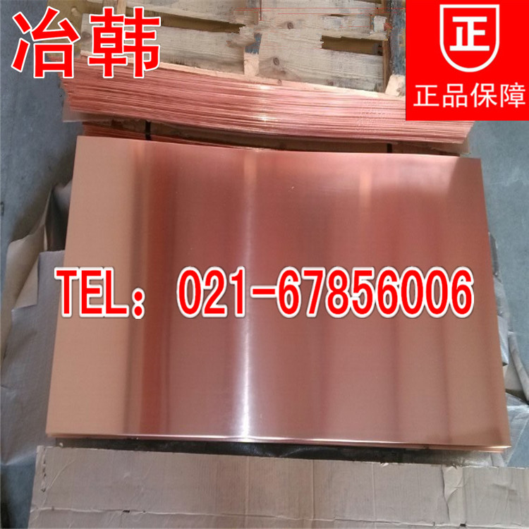 QSi3.5-3-1.5硅青铜棒铜管带材耐蚀性