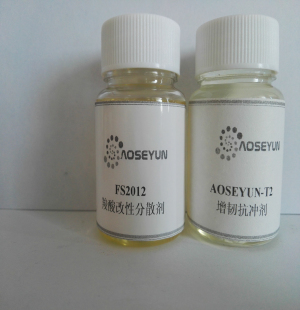 抗油剂AOSEYUN-T6450 