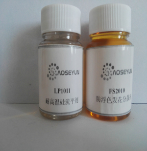 水性丙烯酸流平剂AOSEYUN-WLP1020 