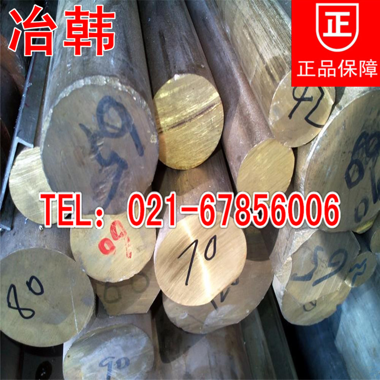 QSn6-6-3锡青铜棒铜管板材耐磨性