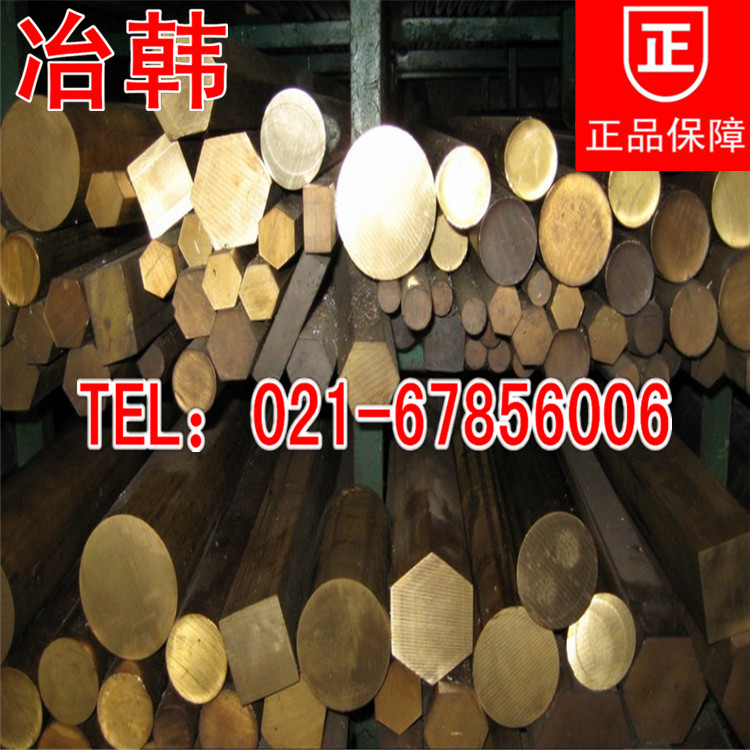 QAl11-6-6铝青铜棒铜管带材高强度