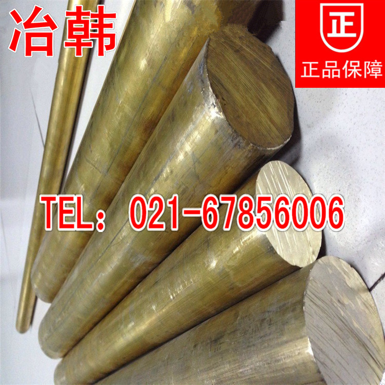 HFe58-1-1铁黄铜管铜板棒材高强度