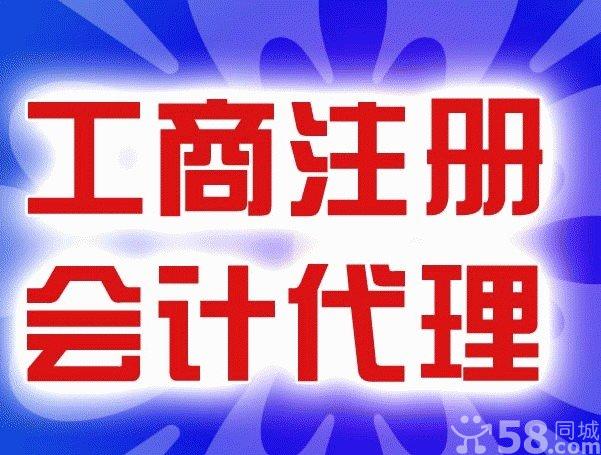 松江九亭新注册公司找代理记账会计，松江九亭财务会计