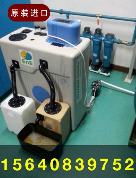 惠州压缩空气油水分离器生产厂家,排放达到环保要求