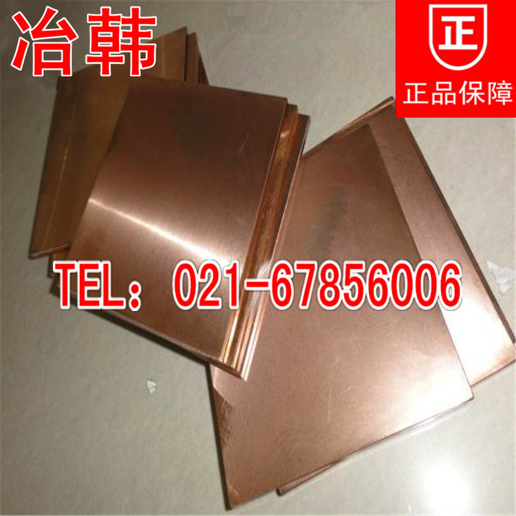 QSi3-1硅青铜棒铜管板材高强度