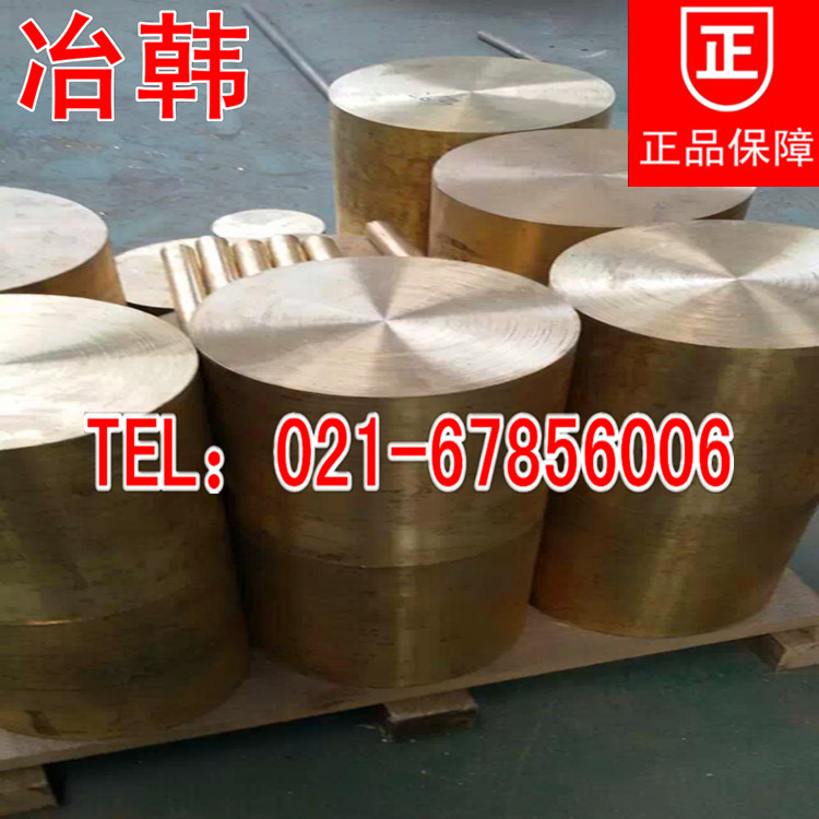 QAl10-4-4铝青铜棒铜带管材高强度