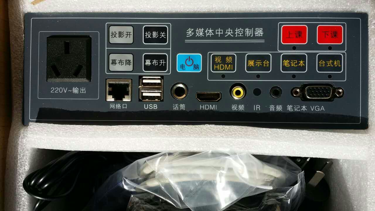 嘉宏JH-1800多媒体电教室中央控制器河南总代理销售报价