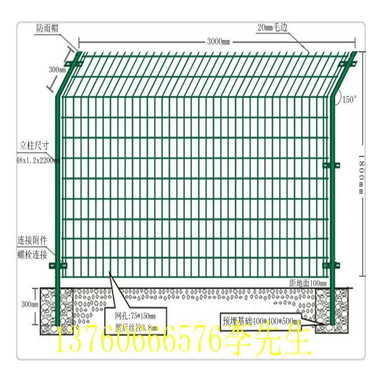 铁丝 汕头护栏网 学校围栏 工地隔离栅