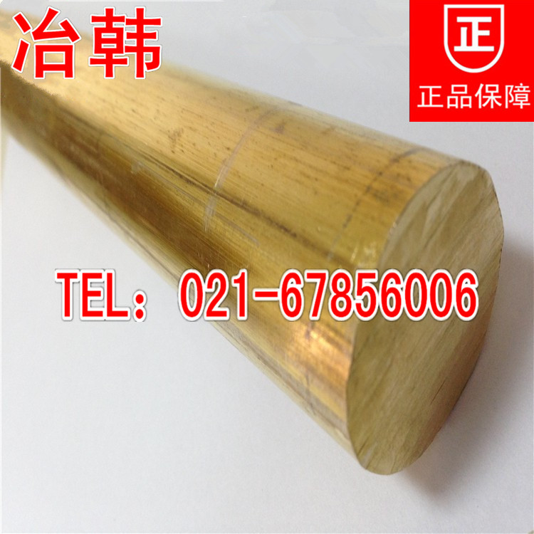 HFe59-1-1铁黄铜棒铜管带材高强度