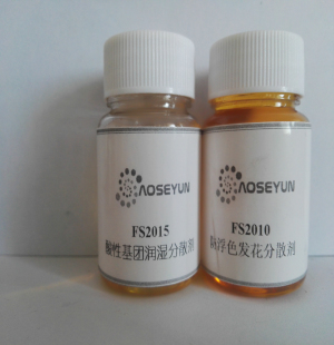 水溶性特殊改性丙烯酸树脂AOSEYUN-W655S 