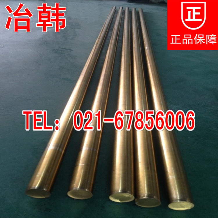 QSi1-3硅青铜棒铜管带材高强度