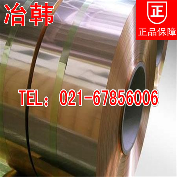 HMn57-3-1锰黄铜棒铜管板材硬度高