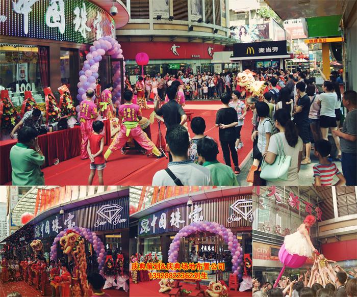 广州庆典气氛布置公司开业礼仪摄影醒狮庆典服务