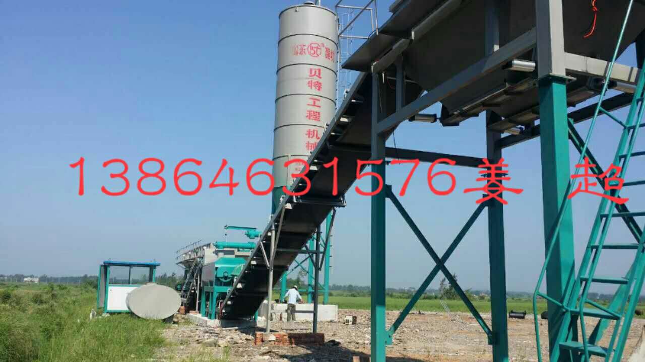 浙江省水泥稳定碎石层拌和站设备厂家价格