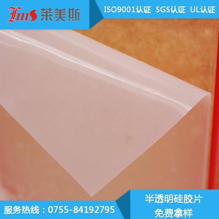 优质防水硅胶垫片 防滑硅胶皮 自粘硅胶片 高透明硅胶片