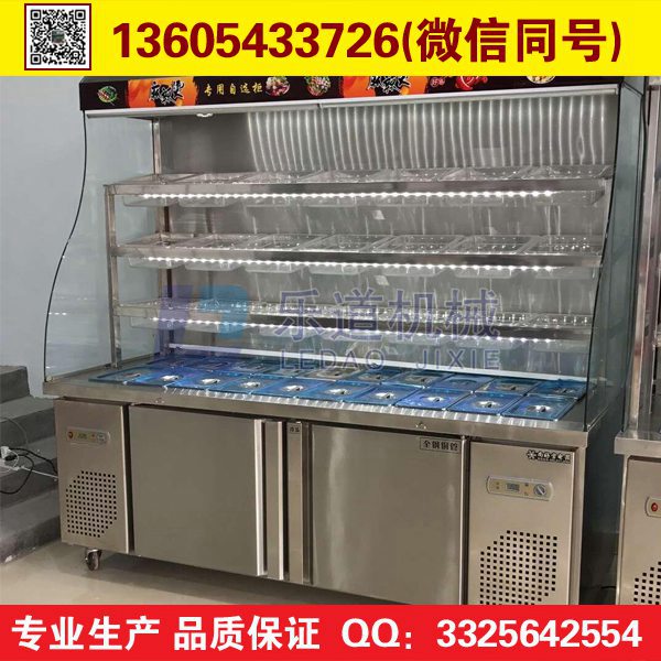 杨国福麻辣烫柜多少钱