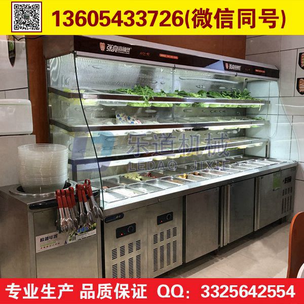 杨国福麻辣烫柜生产厂家