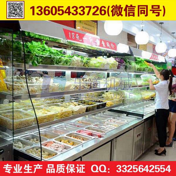 杨国福麻辣烫柜价格