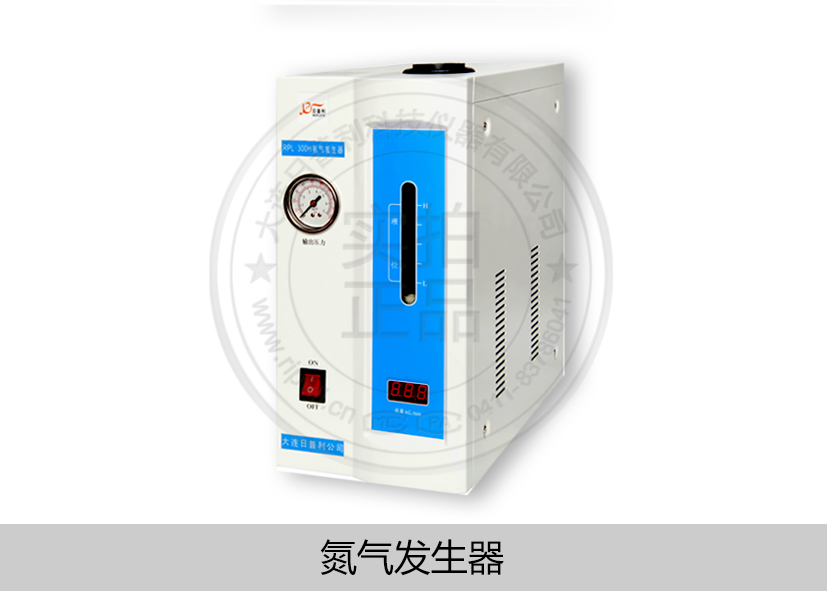 高纯氮气发生器