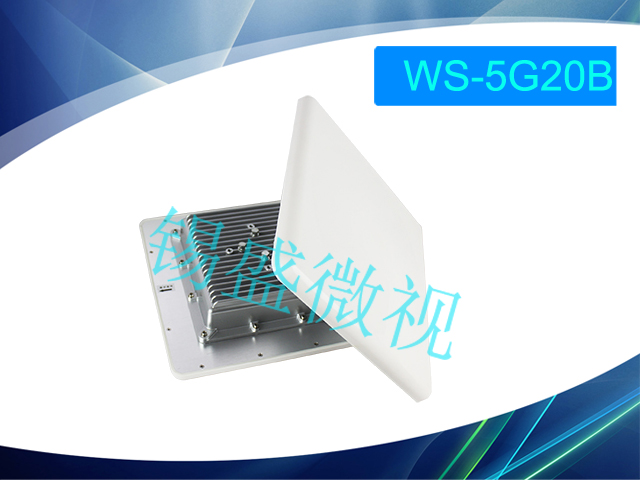 工业级无线网桥WS-5G20B数字视频无线传输设备