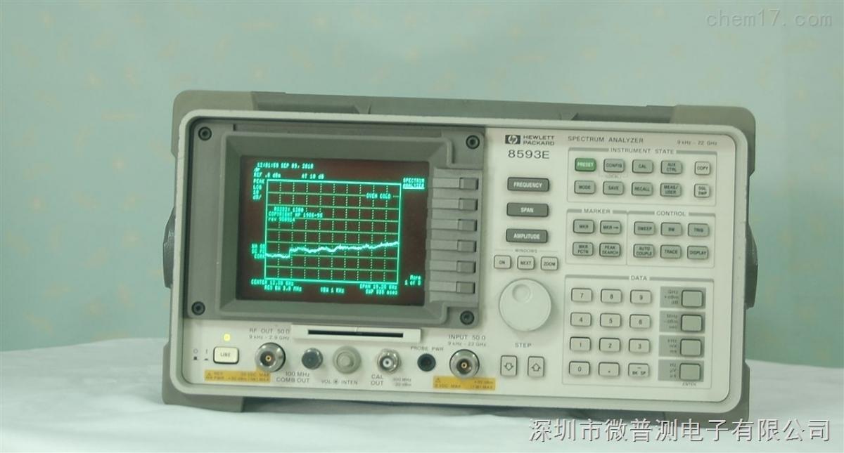 深圳微普测二手8593E|HP-8593E 惠普频谱分析仪 9KHz-22GHz