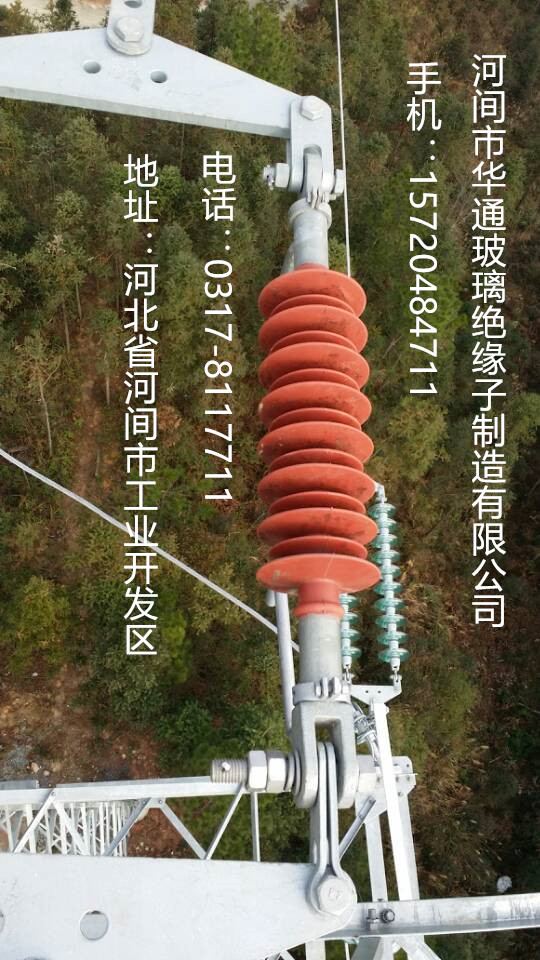 SC-185瓷横担绝缘子技术参数