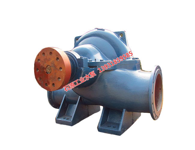 双吸泵-石家庄石源工业水泵科技有限公司
